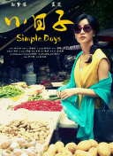 解密神剑问天2：玩家必知的游戏攻略与技巧